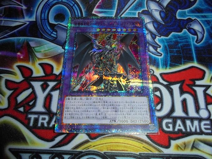 Amazon Co Jp 遊戯王 超魔導竜騎士 ドラグーン オブ レッドアイズ th シークレットレア Lgb1 Jp001 ローダー付 ホビー 通販