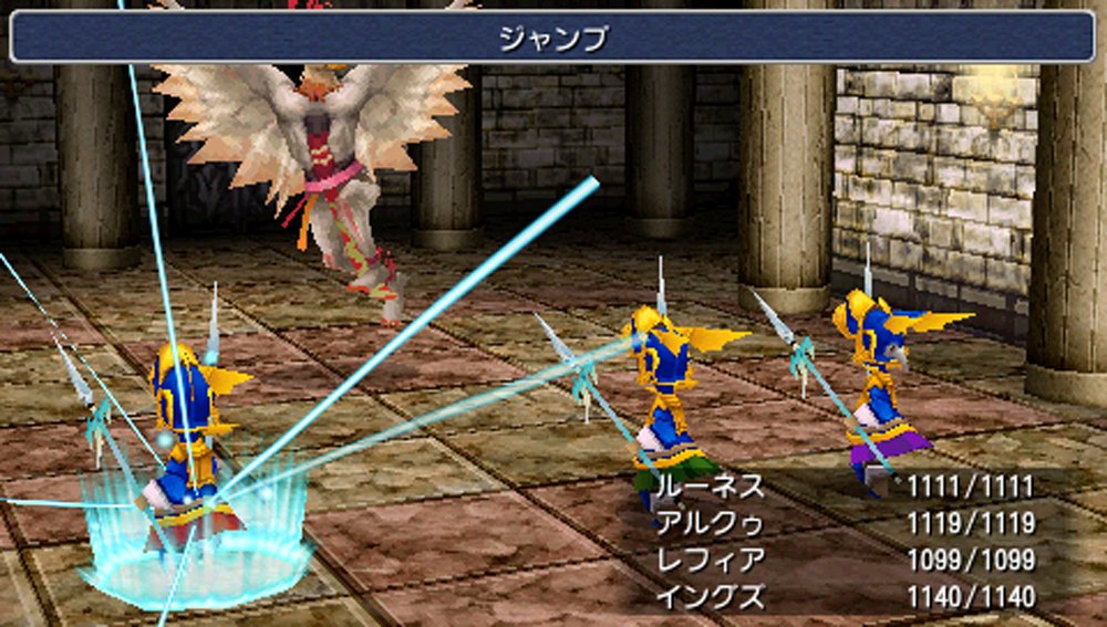 Final Fantasy III [Japan Import]