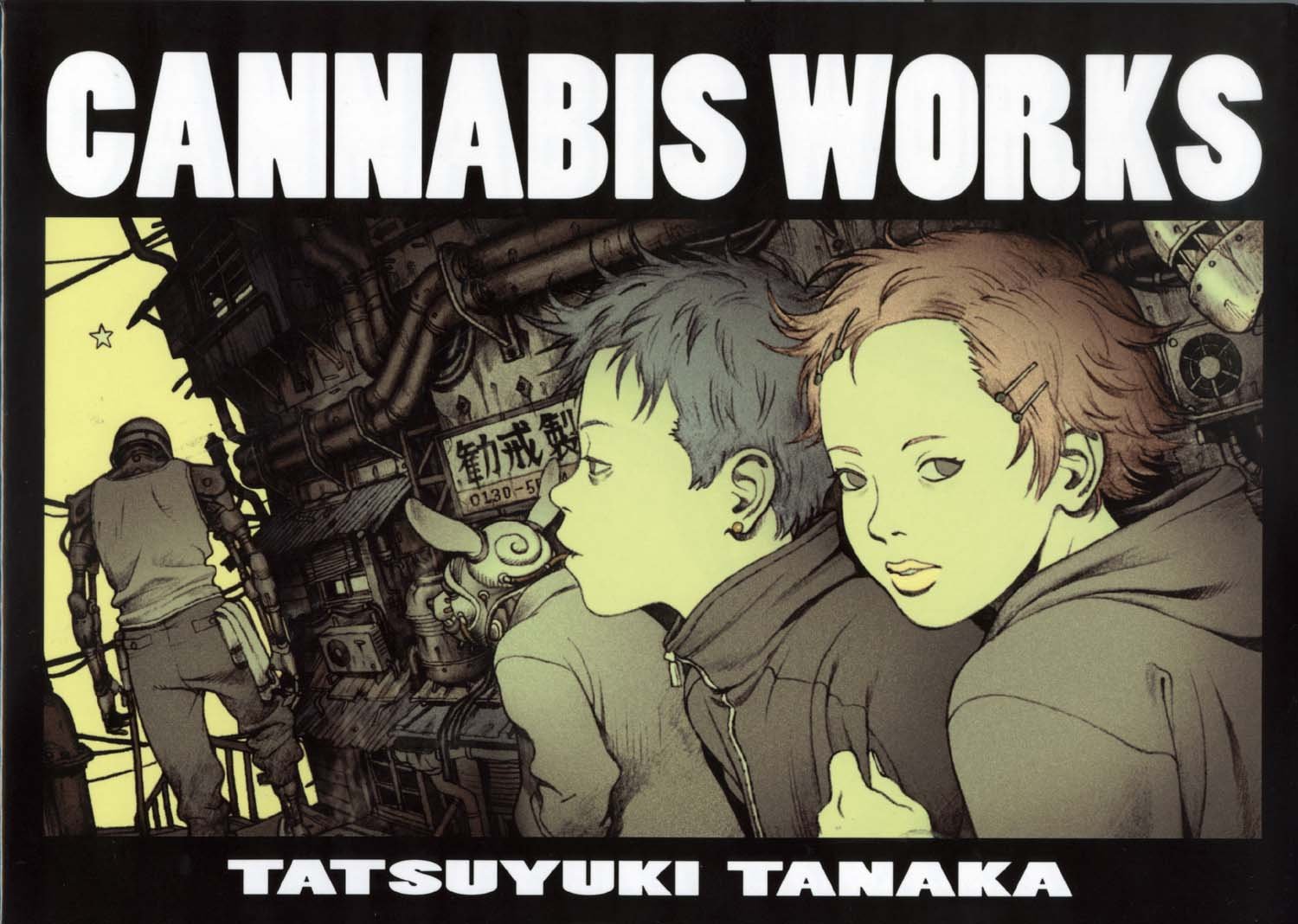 Cannabis Works Tatsuyuki Tanaka Amazon Com Books