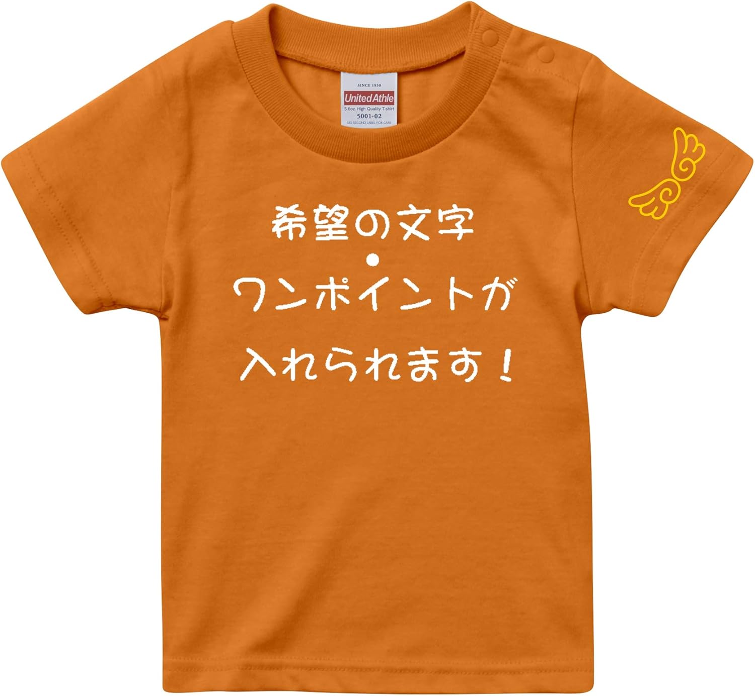 Amazon 文字入れ オリジナルtシャツ 名入れ プレゼント 贈答 半袖 選べるフォント ワンポイントマーク オリジナルプリント 通販