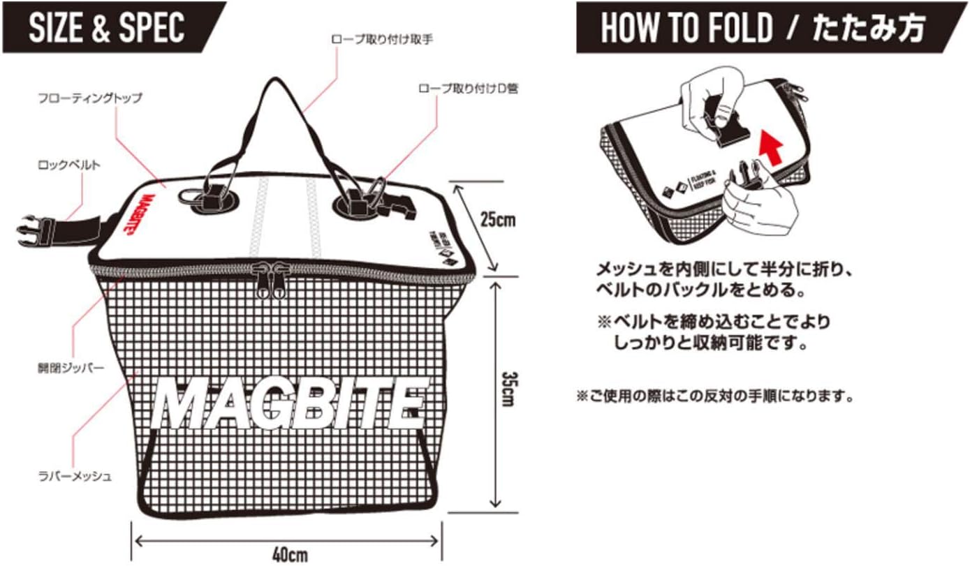 Amazon マグバイト Magbite フローティング スカリ Mbt06 マグバイト Magbite バケツ バッカン