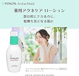 Minon Amino Moist Medicinal Acne Care Lotion 150mL Daiichi Sankyo view 3