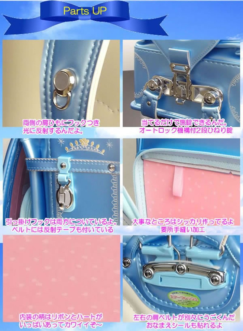 防犯ベルセット パールカラー ａ４フラットファイル パールピンク リボンフラワー柄刺繍 対応 Bqr2 ワイドサイズ フィットちゃん 日本製 ランドセル ランドセル おしゃれ Rumble Media