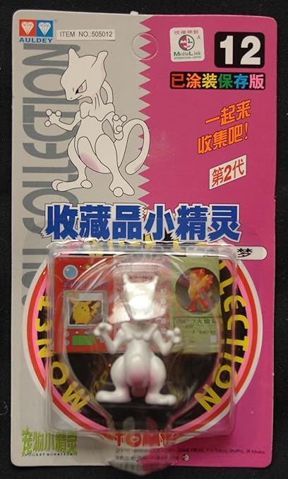 pokemon tomy collection