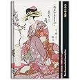 Grupo Erik 2025 Diary A5 Week To View - Hanami | January 2025 - December 2025 | A5 Planner With Stickers & Bookmark | 2025 Planner Diary, Vertical Week To View Diary 2025, Japanese Diary 2025