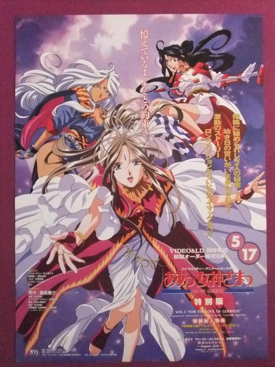 最も共有された 激動 アニメ 激動 アニメ