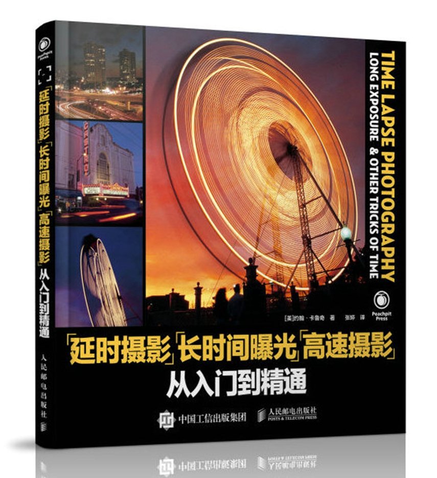 Amazon It 延时摄影长时间曝光高速摄影从入门到精通 美 约翰 卡鲁奇 Libri
