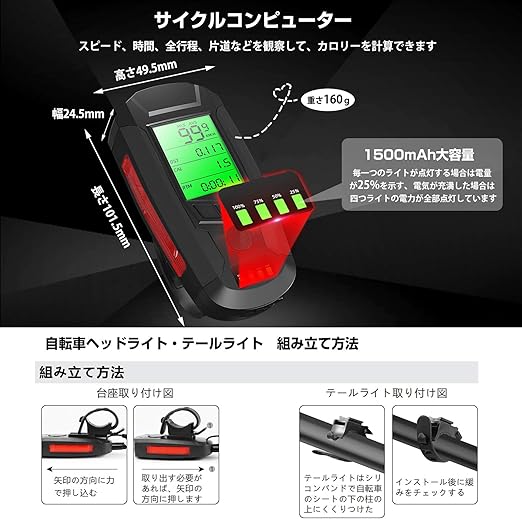 Amazon 自転車 ライト Ipx4防水 Ledライト 1500mah大容量 Usb充電式 モバイルバッテリー Zoto自転車 ヘッドライト テールライト付属 5段階点灯モード 点滅 350ルーメン 警報機能付き 5種類スピーカー 長時間 高輝度 懐中電灯 360度回転 超コンパクト 耐久性抜群 盗難