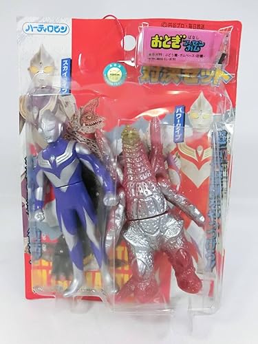 Amazon 当時物 ユタカ ハーティロビン ウルトラマンティガ 怪獣 ソフビ 対決セット ソフビ人形 おもちゃ