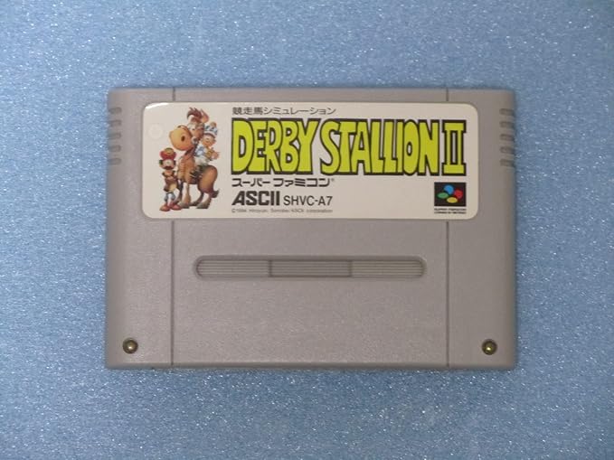 Amazon ダービースタリオン2 ゲームソフト