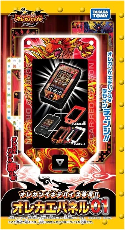 Amazon Com Oreca Battle I Kae Panel 01 Japan Import Toys Games