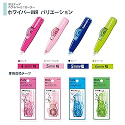 PLUS Whiper MR - Whiper Mini Roller Correction Tape