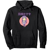 Naruto Shippuden Chibi Hinata Anime Pullover Hoodie