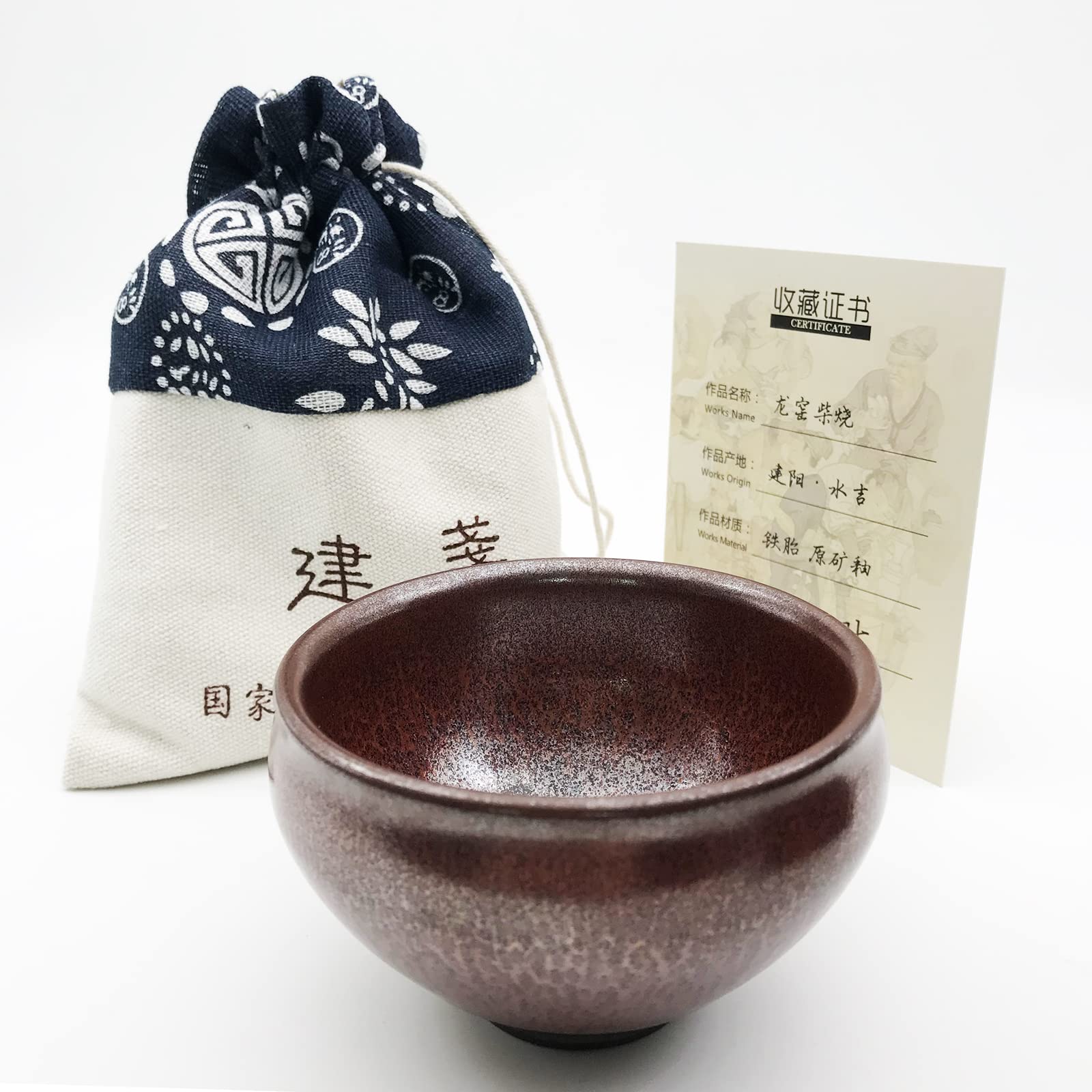 JEESHAN 190ml Tianmu Jianzhan Cup Porcelain Glazed Chinese Jian Zhan Tea Cup Tenmoku Bowl Decorative Teacup Reddish Brown Pattern with Bag