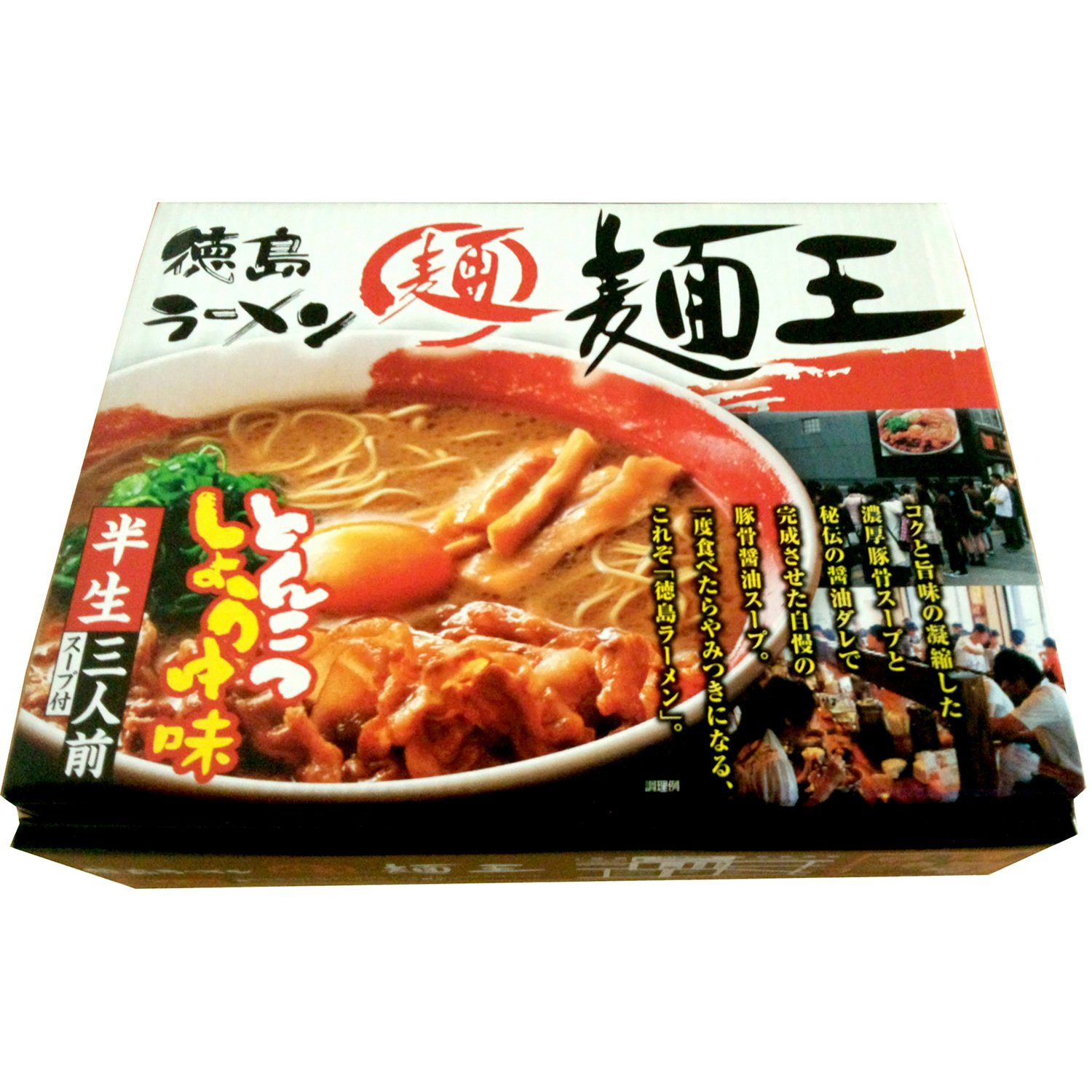 アイランド食品 徳島ラーメン麺王の商品画像