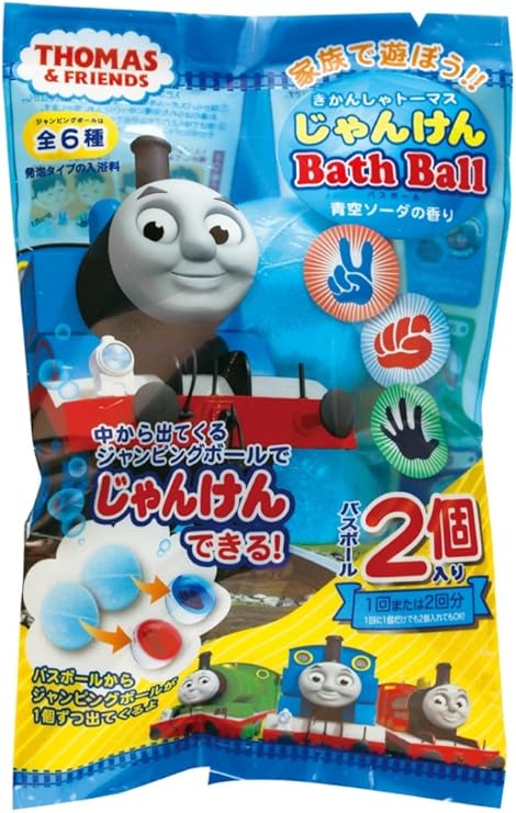 Amazon きかんしゃトーマス 入浴剤 じゃんけんバスボール 2個入り おまけ付き 青色ソーダの香り Ob Tob 4 1 ノルコーポレーション 泡入浴剤 通販