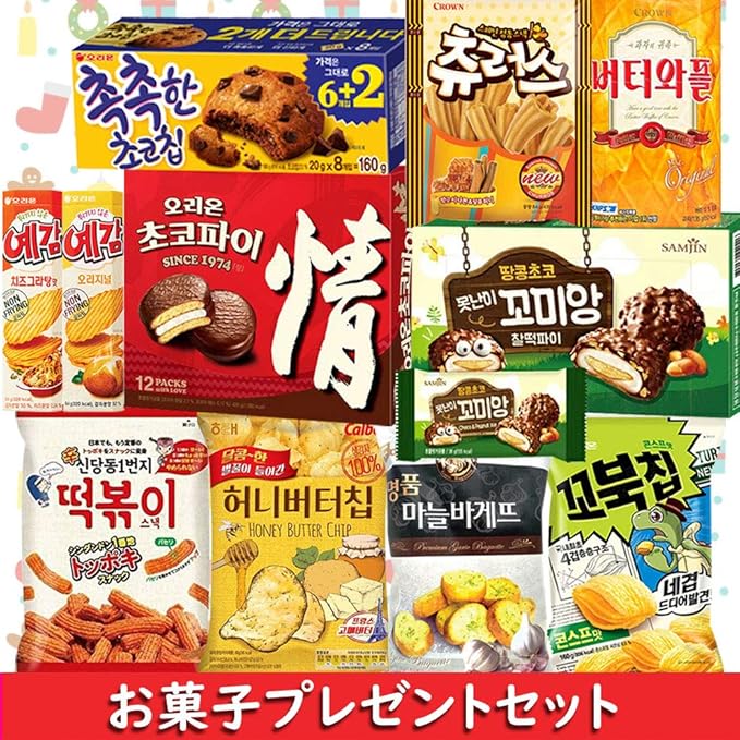 Amazon 韓国お菓子11種セット トッポキスナック チュロス スナック バターワッフル 中 ハニーバターチップ しっとりチョコチップクッキー イェガム オリジナル イェガム チーズグラタン チョコパイ コミアン コブクチップ ガーリックバゲット スナック 한국
