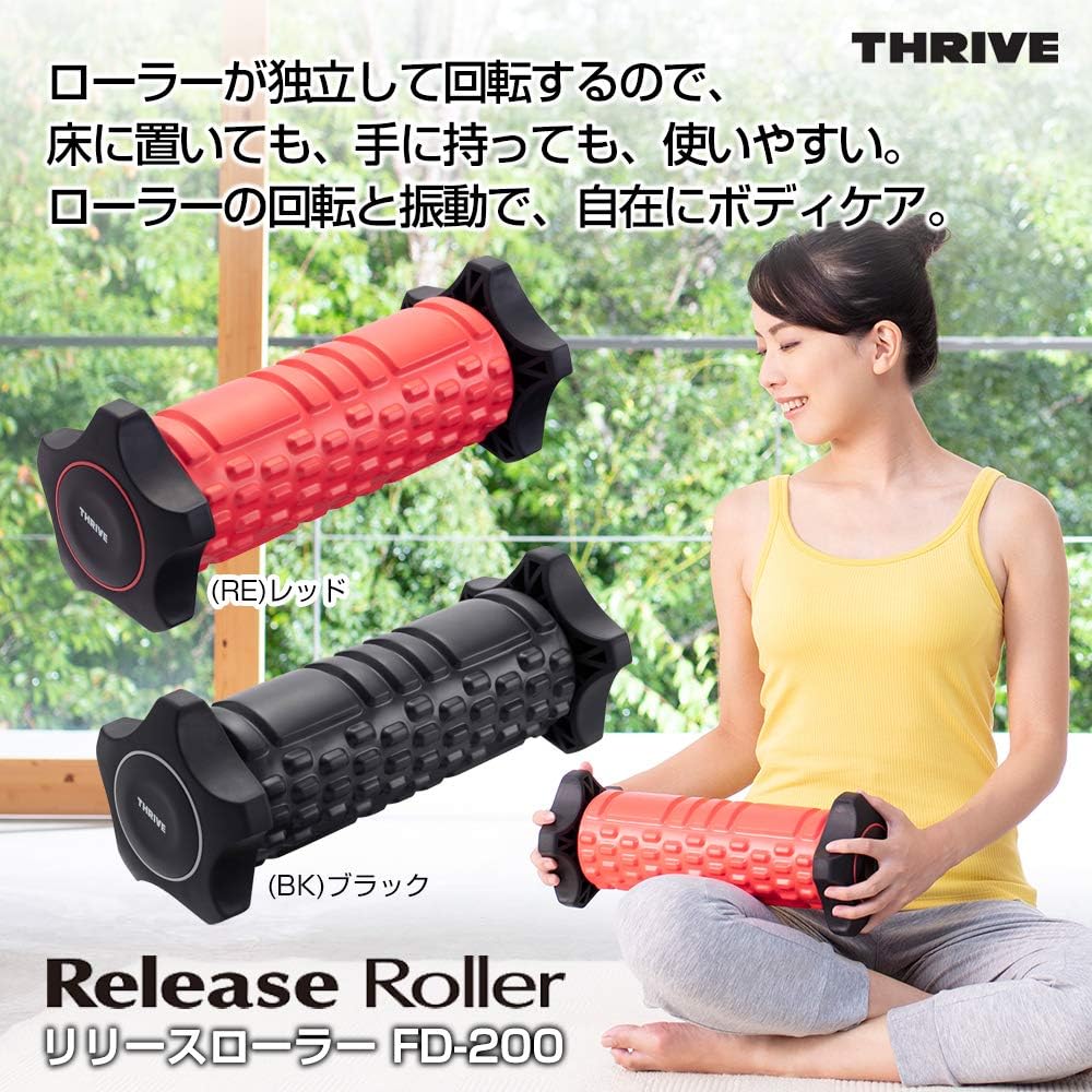 Amazon Co Jp スライヴ リリースローラー Fd 0 ブラック スポーツ前のウォーミングアップや疲れた筋肉のアフターケアに 充電式で持ち運び自由 メーカー正規品 ホーム キッチン