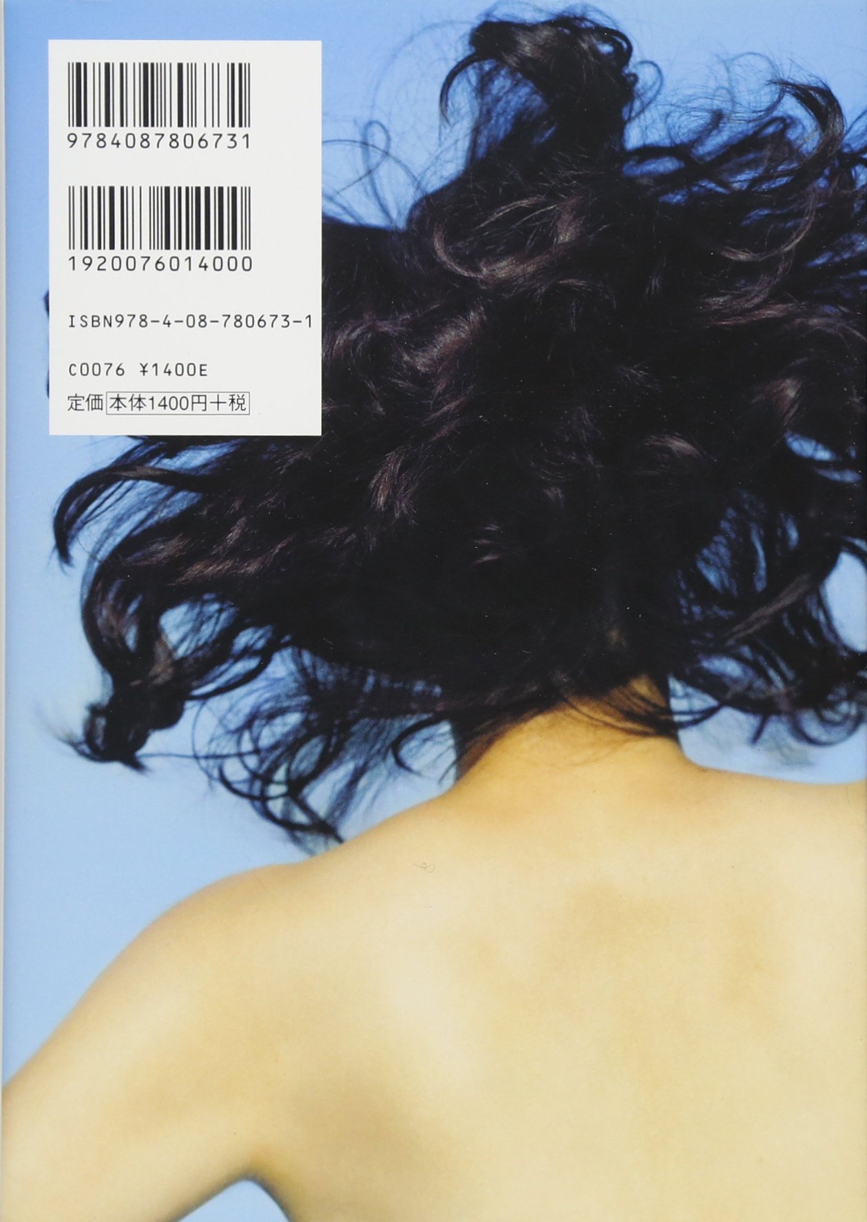 清原亜希 My Style 清原 亜希 本 通販 Amazon