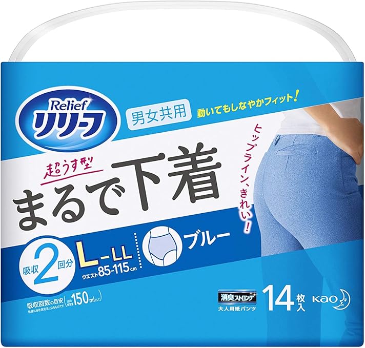 Amazon リリーフパンツタイプまるで下着2回分ブルーl14 大人用おむつ 紙パンツ 通販