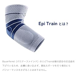 Bauerfeind - EpiTrain - Elbow Support - Targeted