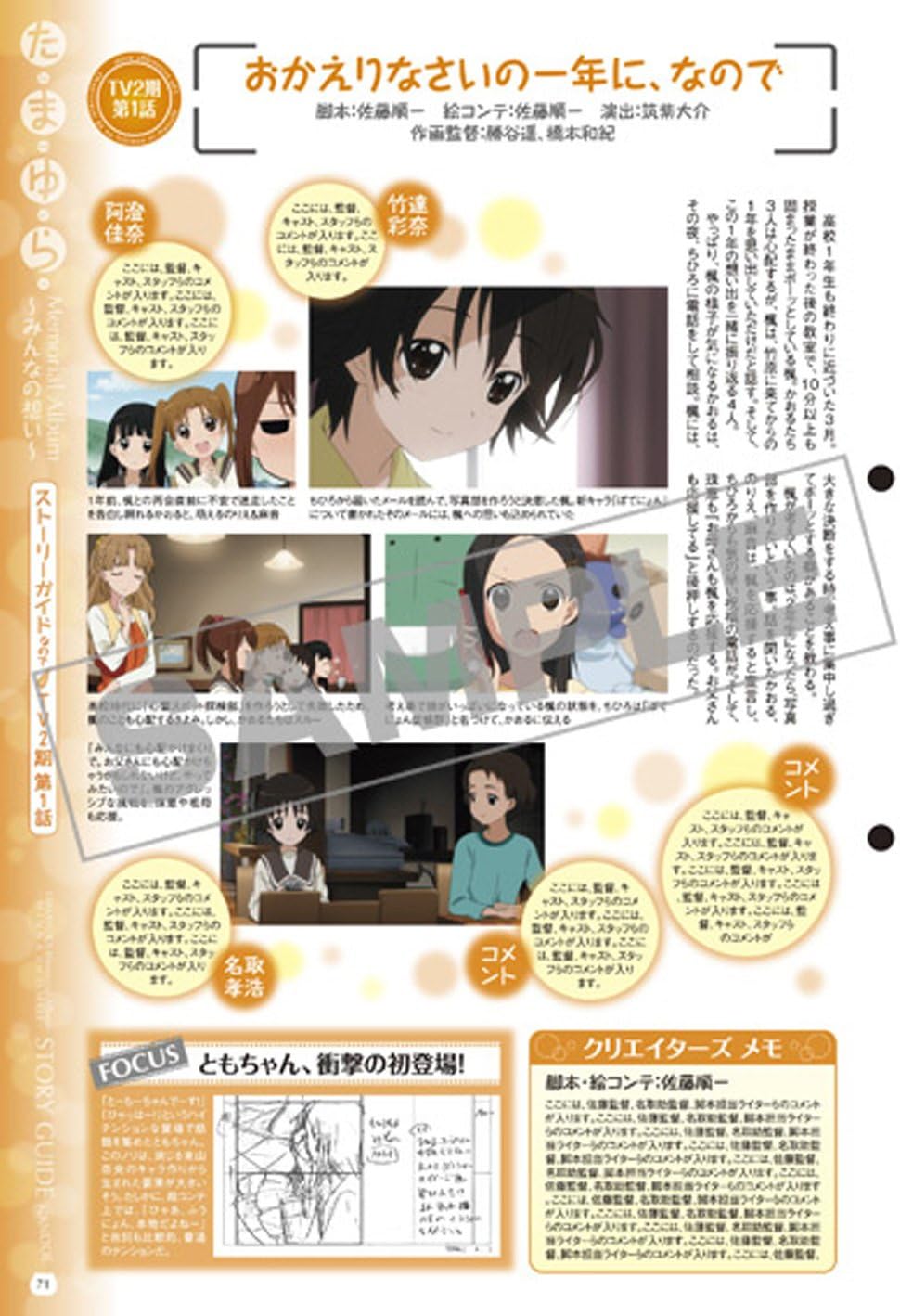 Amazon Amazon Co Jp限定 たまゆら もあぐれっしぶ 第1巻 たまゆら メモリアルアルバム みんなの想い Part1 サイズ 16ページ予定 特製描きおろしバインダ付き Blu Ray アニメ Amazon Amazon Co Jp限定 たまゆら もあぐれっしぶ 第1巻 たまゆら メモリアルアルバム みんなの想い Part1 サイズ 16ページ予定 特製描きおろしバインダ付き Blu Ray アニメ