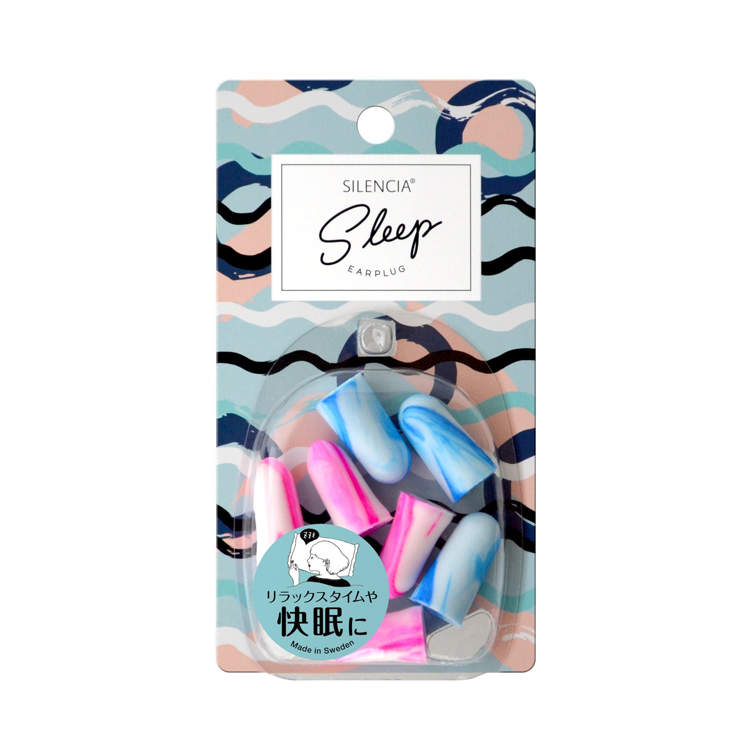 SILENCIA Sleep ピンクマーブル、ブルーマーブルの商品画像
