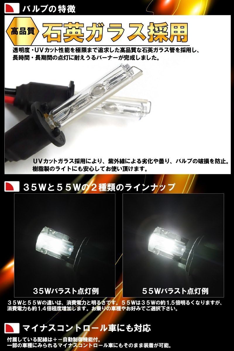 Amazon Com Solbright Sol Bright Hid Kit 55w 8000k H1 Valve Automotive