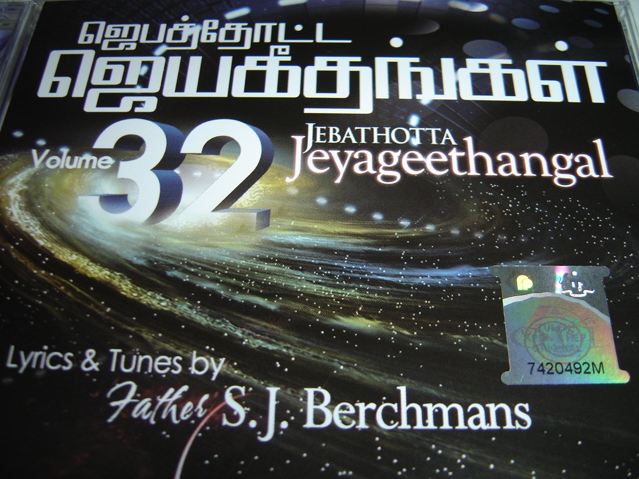 Fr S J Berchmans Stephen J Renswick Father S J Berchmans Tamil Christian Praise And Worship Cd With 10 Songs Lyrics And Tunes By Father S J Berchmans 32nd Volume In fr s j berchmans stephen j renswick
