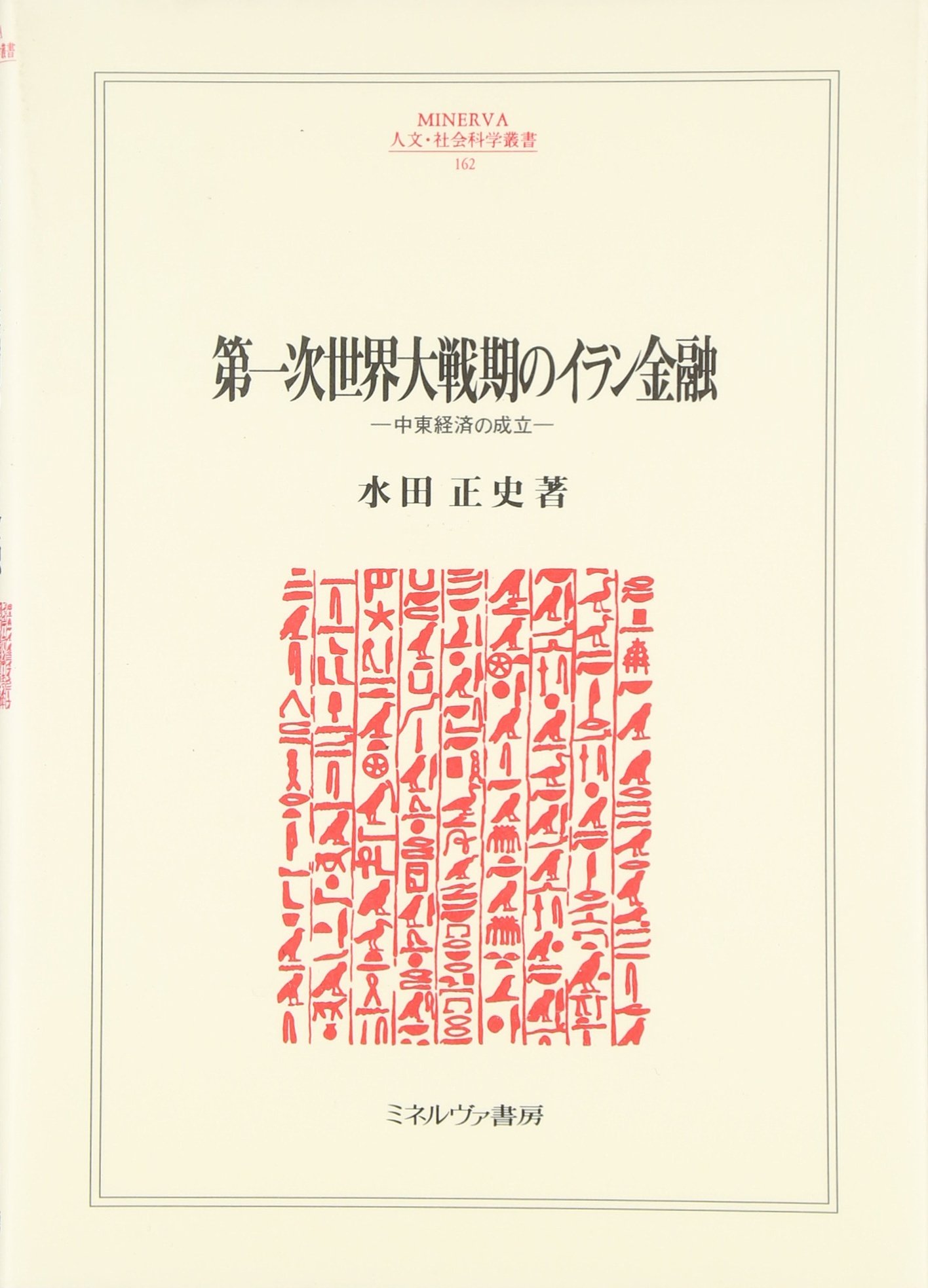 C A Ae A C œa Aeˆ Aeœÿa A Aƒ C Aƒ E Eza A Ae Cµœae ˆa Aeˆc Minervaaººae Aƒ C A Sc A A Ae Amazon Co Uk Books