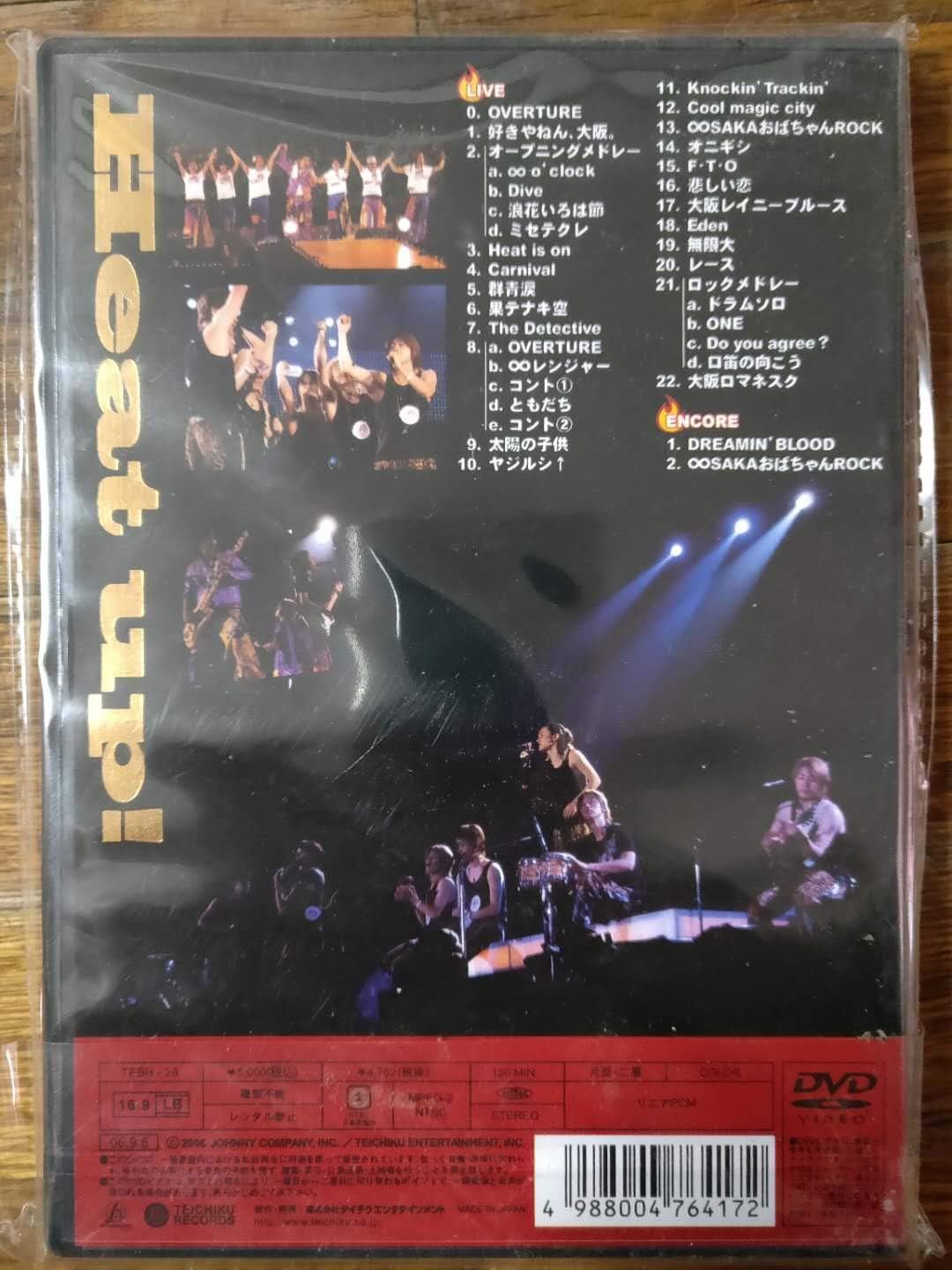 Amazon 関ジャニ エイト Heat Up 初回限定盤 Dvd 音楽制作 ソフトウェア