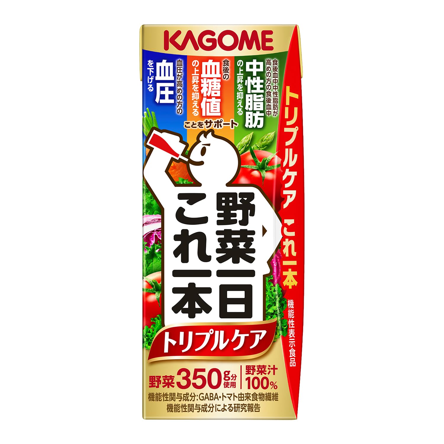 カゴメ 野菜一日これ一本 トリプルケア 200ml紙パック×24本(機能性表示食品 血圧 血糖値 中性脂肪 GABA トマト由来食物繊維)商品画像