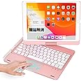 BABG iPad 9th Generation Case with Keyboard,360° Rotatable,Touchpad,Backlit Keyboard with Pencil Holder for 10.2 inch iPad 9th Gen 2021/ 8th Gen 2020/7th Gen 2019 and iPad Air 3/Pro 10.5"-Rose Gold