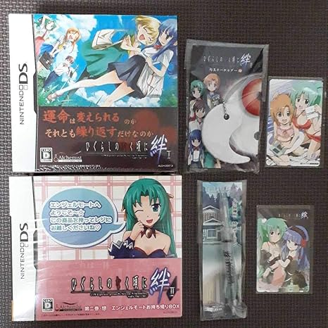 Amazon Co Jp ひぐらしのなく頃に絆 第一巻祟 第二巻想 特典 テレホンカード ゲーム Game Ds アドベンチャー ソフマップ 任天堂 ニンテンドー ホビー 通販