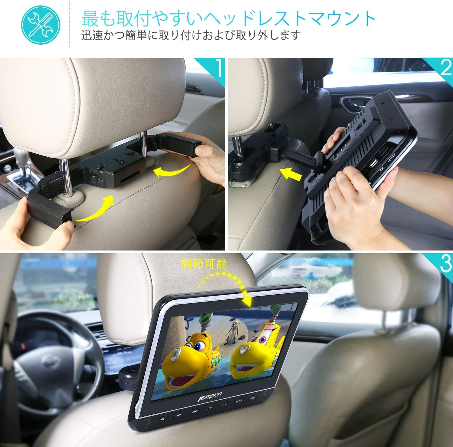最も欲しかった ポータブル Dvd プレーヤー 車 取り付け 100 均