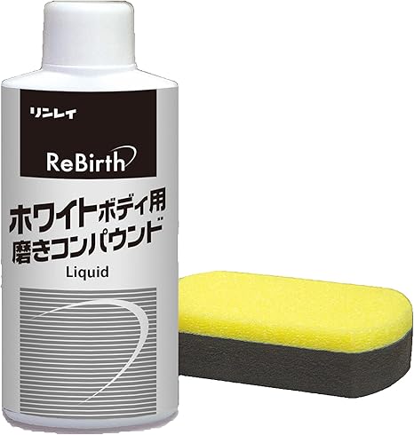 Amazon Rinrei リンレイ Rebirth ホワイトボディ用磨きコンパウンドliquid 80ml B 36 カーシャンプー ボディクリーナー 車 バイク