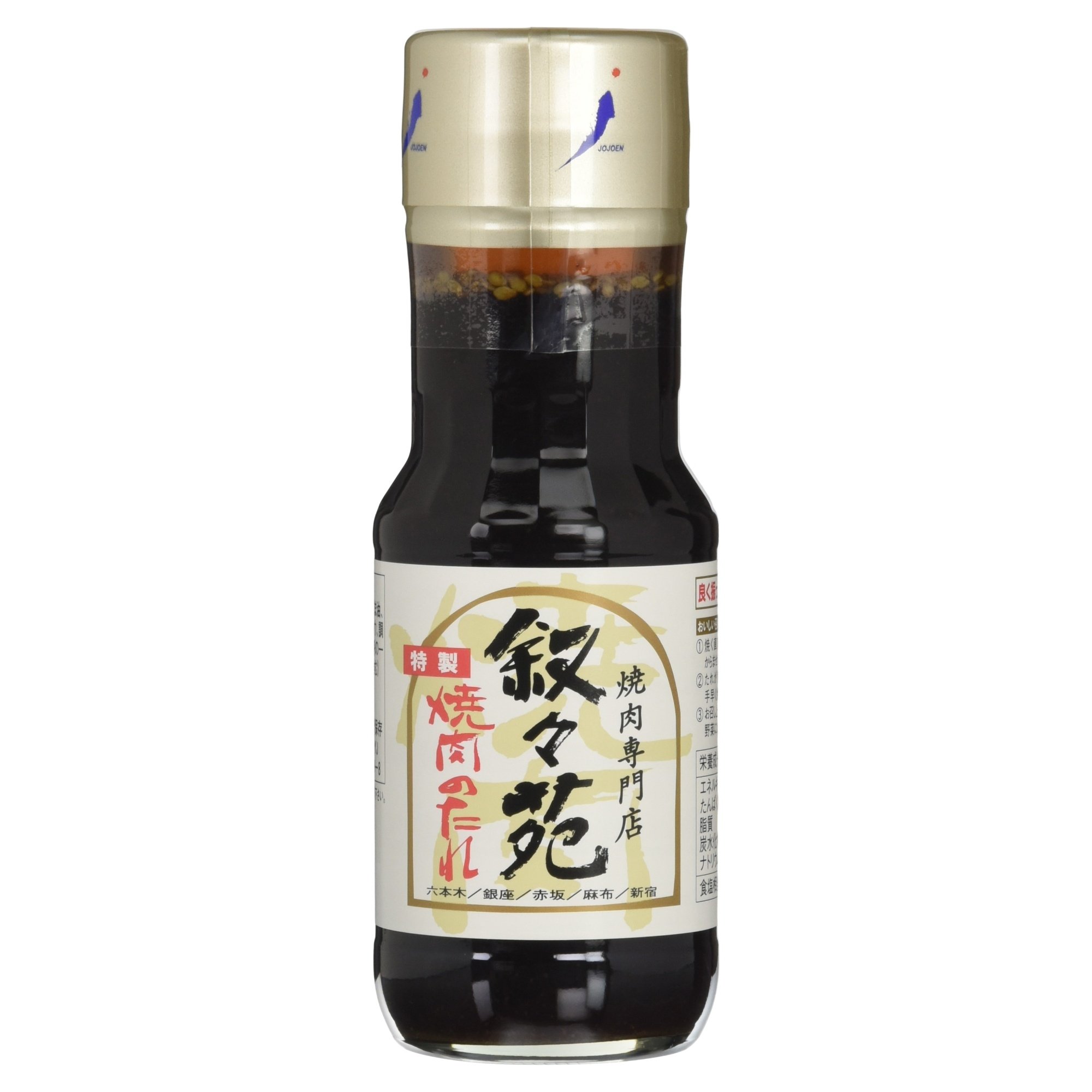 Ebara Yakiniku Sauce Soy Sauce Taste Professional Use
