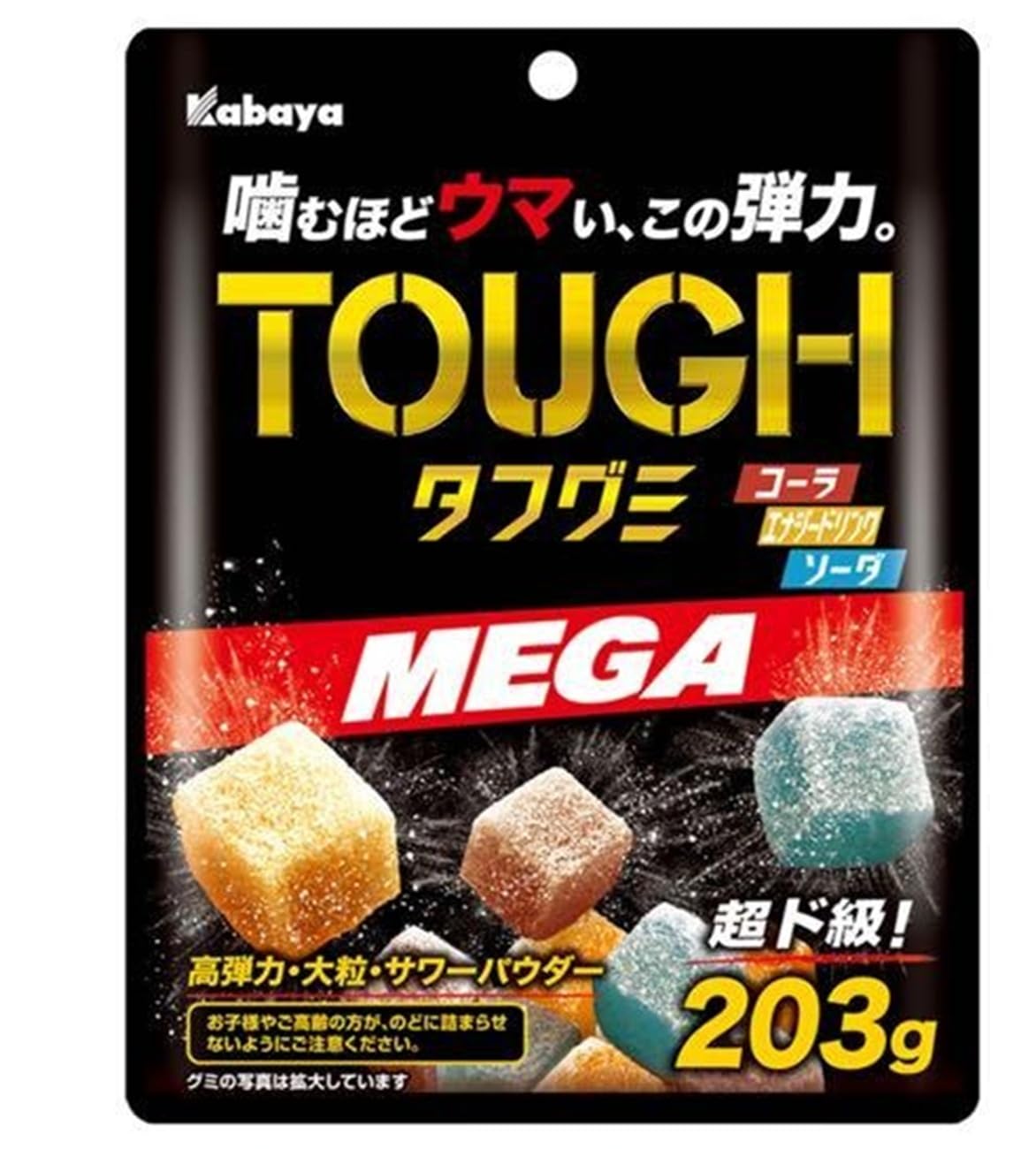 カバヤ タフグミMEGA 203g×6袋入商品画像