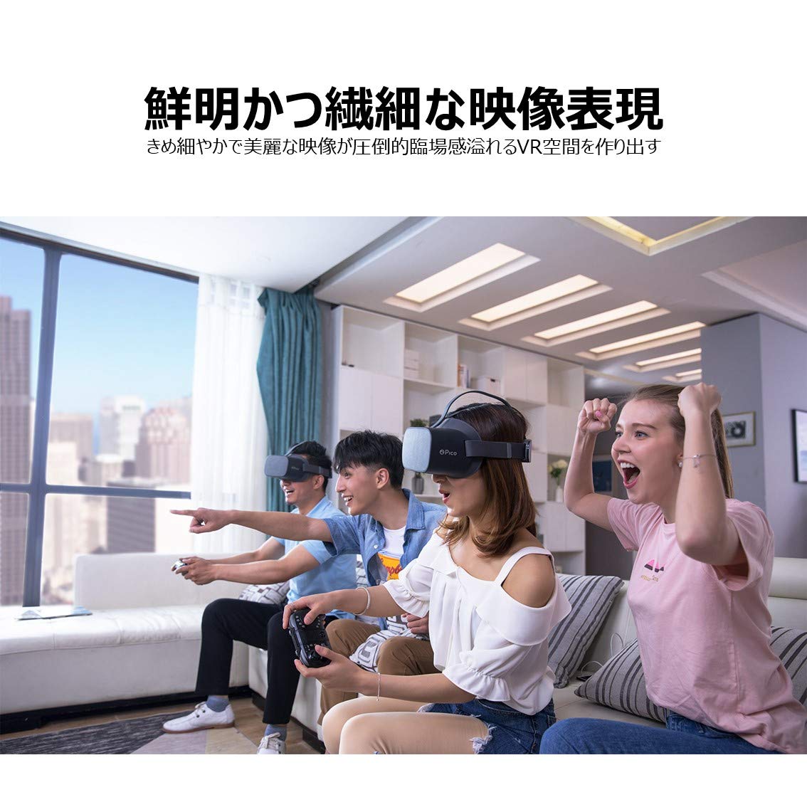 Pico G2 4K Stand Alone VR Goggles 3D Head Mount Display Compatible with Amazon Prime Video A7510