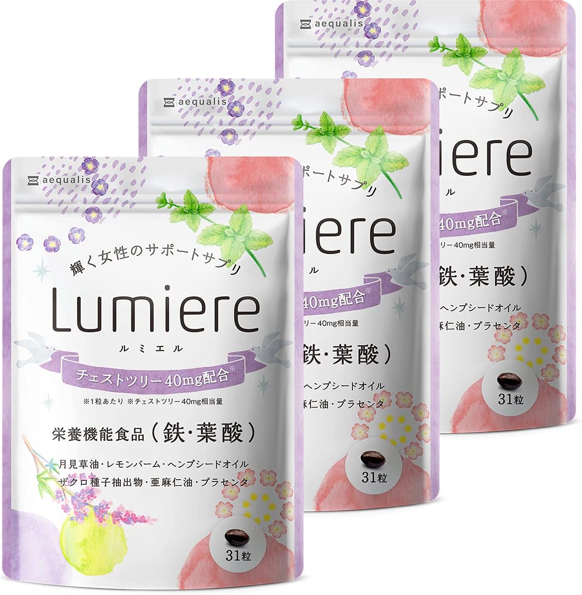 Amazon 3袋セット ルミエル チェストツリー他 葉酸 鉄 生理 女性のリズムサポートサプリメント ビタミン イコリス 葉酸