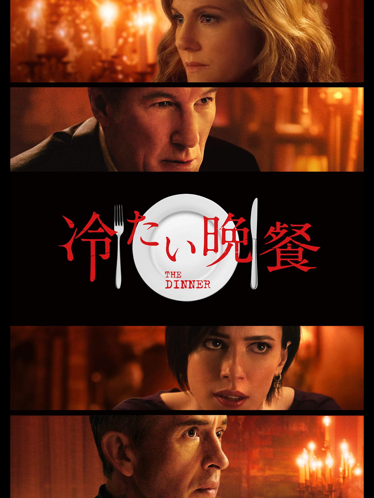 Amazon Co Jp ヒプノティスト 催眠 字幕版 を観る Prime Video Amazon Co Jp ヒプノティスト 催眠 字幕版 を観る Prime Video