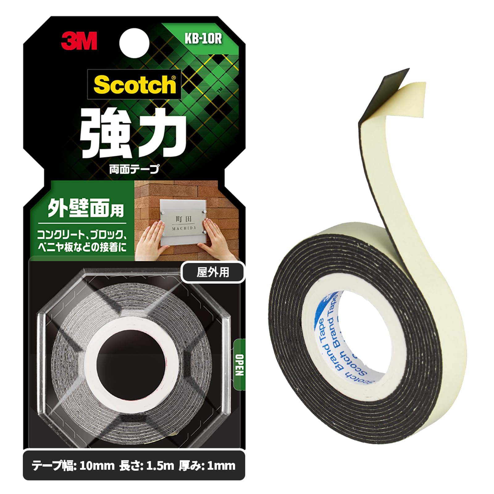 スリーエム(3M) 3M 両面テープ 強力 外壁面用 幅10mm 長さ1.5m スコッチ KB-10R 小巻 コンクリート ブロック べニア板商品画像