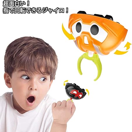 Amazon Co Jp 超面白いスピンジャイロ 指で回転できるコマ ダブル スピン可能 ジャイロカー競走 子供向けおもちゃ おもちゃ