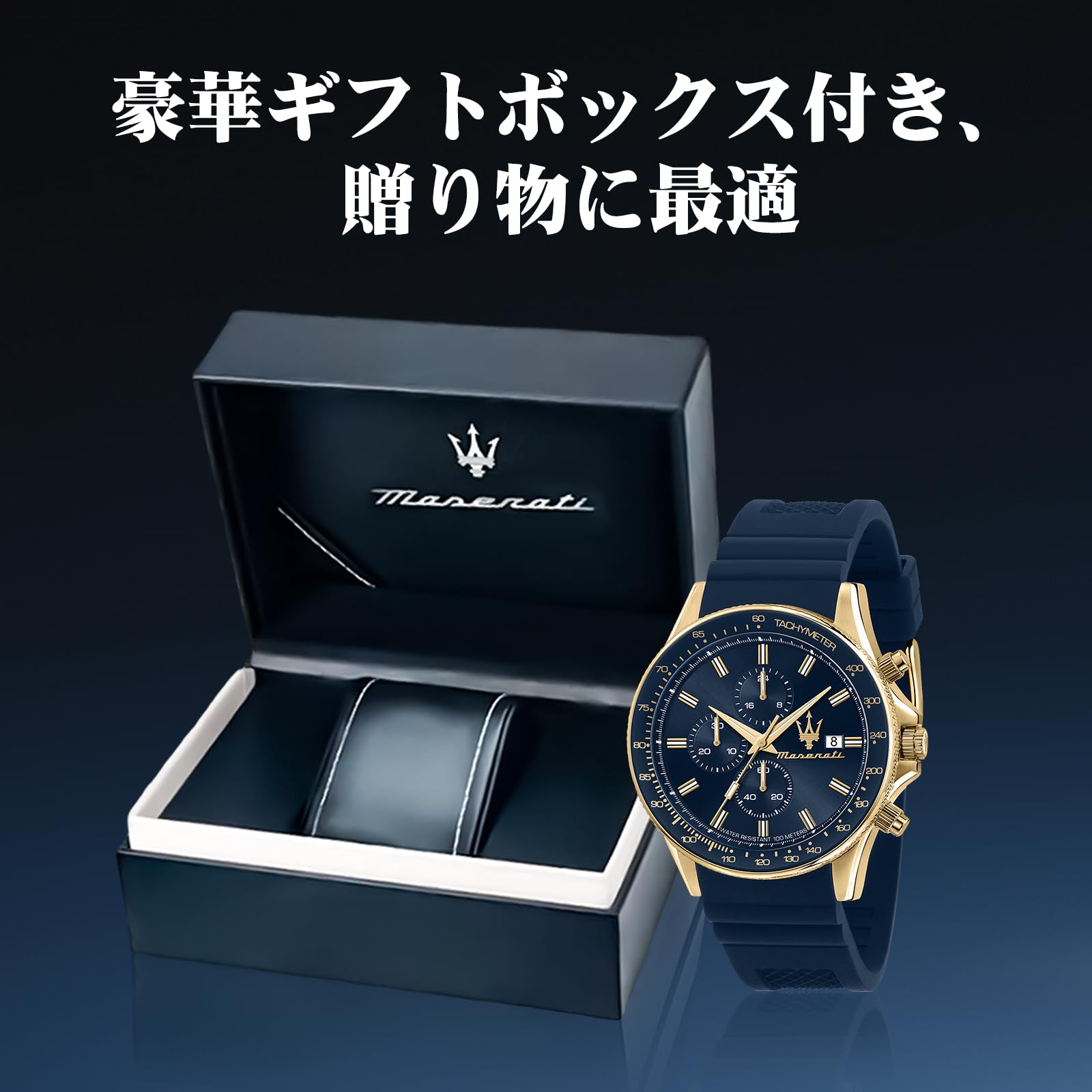 Maserati Sfida Men's Watch, Summer Sale