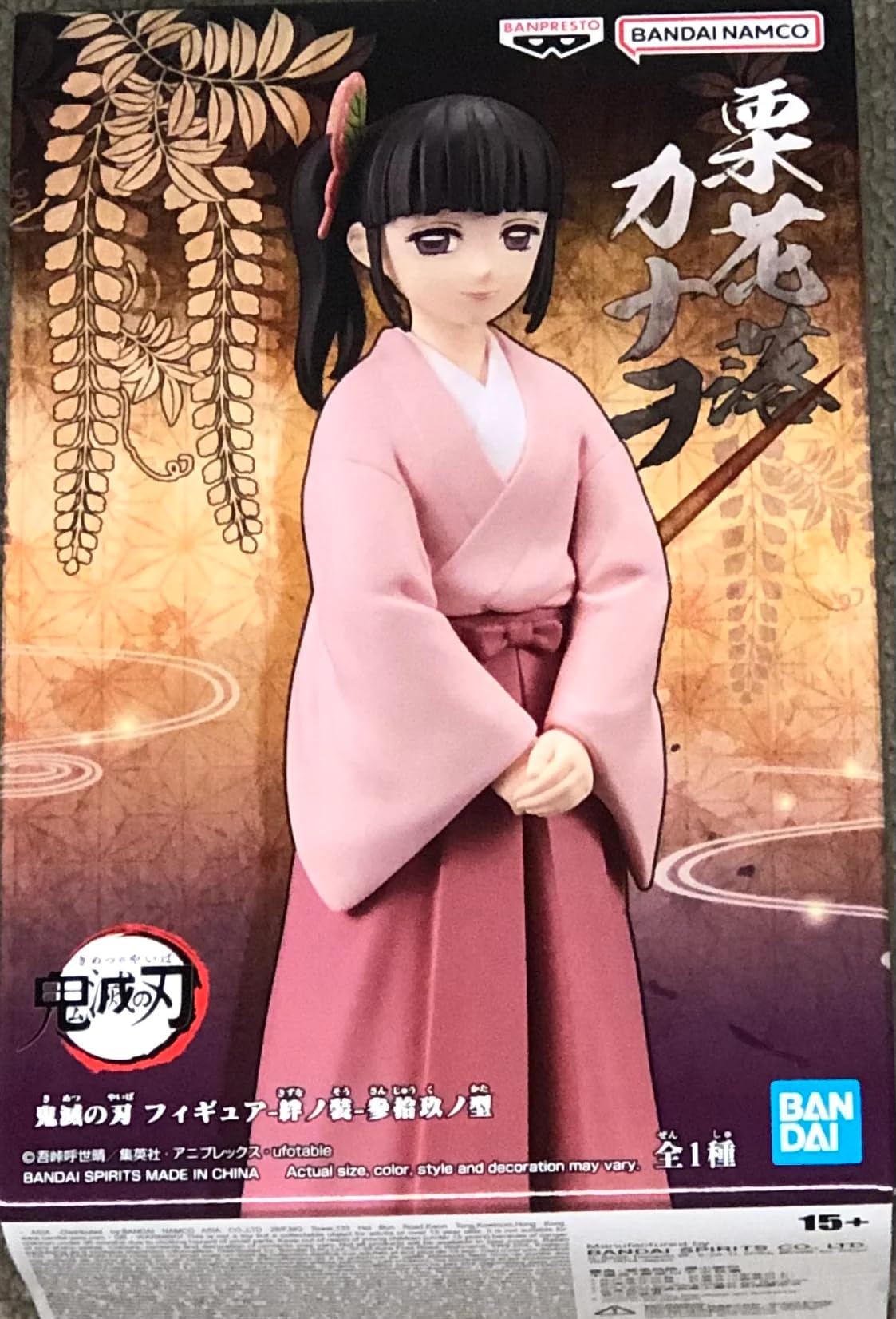 BANPRESTO - Demon Slayer: Kimetsu No Yaiba - vol.39 Kanao Tsuyuri Statue