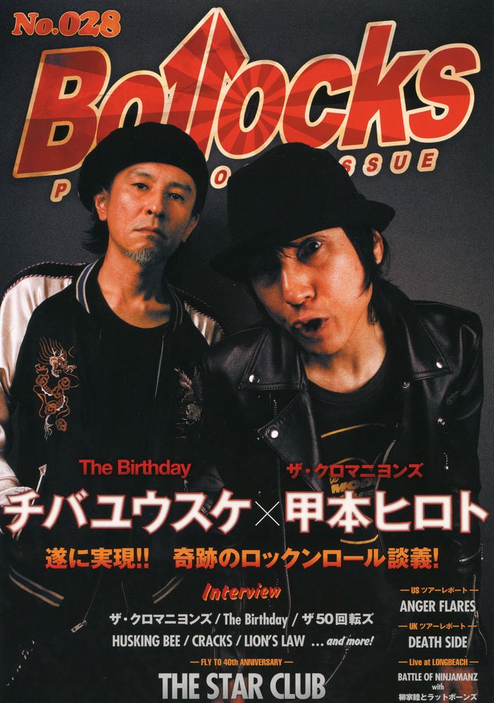 Bollocks No 028 本 通販 Amazon