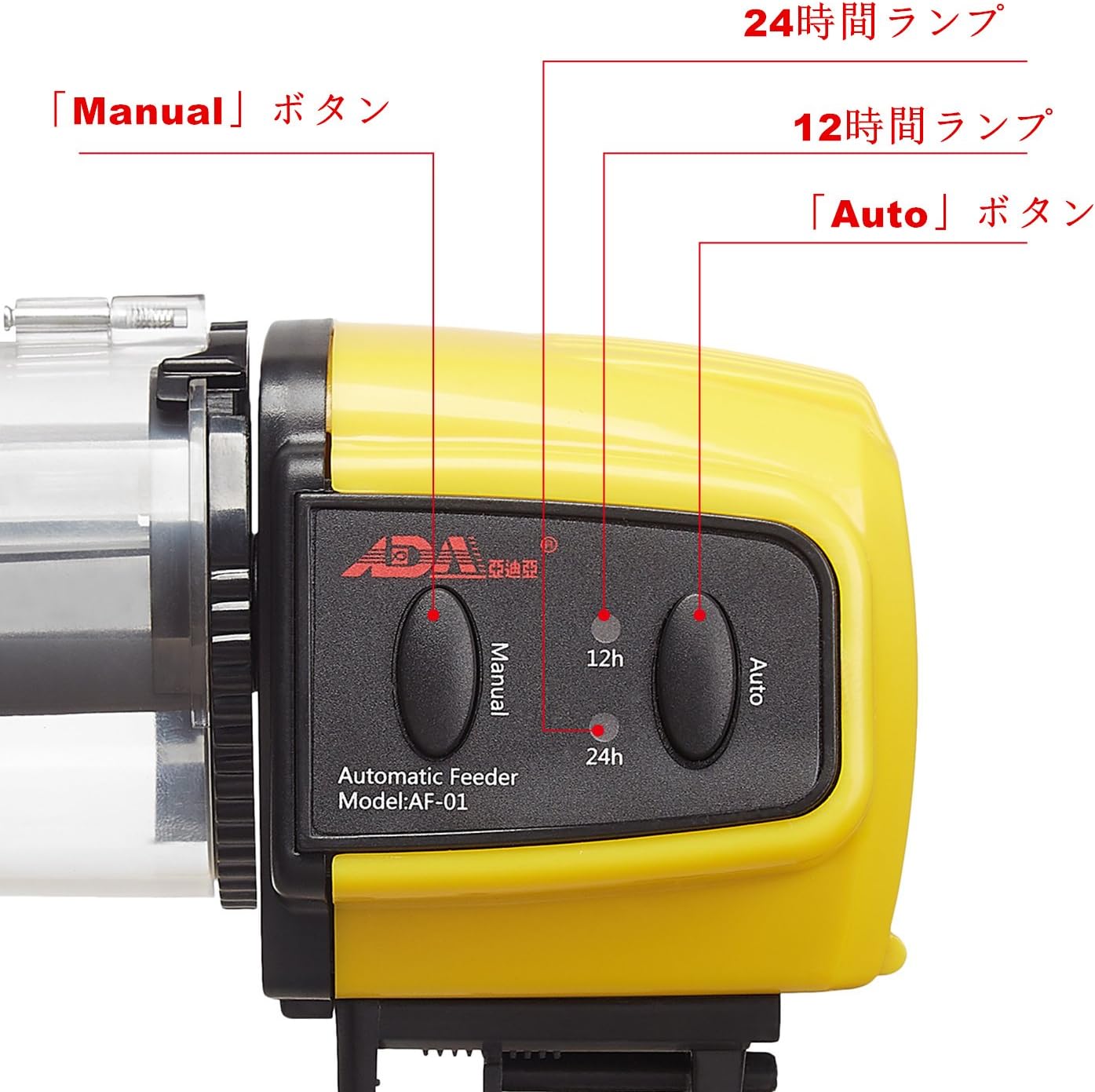 Amazon Ada 魚自動給餌器 水槽用 餌やり器 金魚オートフィーダー 出張 旅行 急用などの留守中の餌やり Ada 自動給餌器 通販