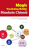 Magic Vocabulary Builder for Mandarin Chinese: Learn the Secrets of Chinese Lexicology with Diagrams,Increase Your Vocabulary with geometric progression,Cover ... everyday words (Magic Mandarin Book 1)