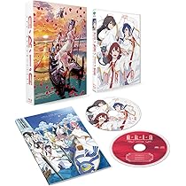 ARIA The Crepuscolo, Blu-ray, Japanese Edition: Amazon.ca: 広橋涼