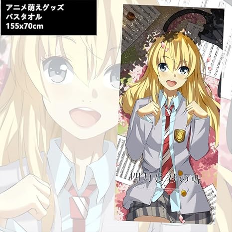 Amazon 宮 かをり 尚萌オリジナル作品 アニメグッズ バスタオル 155x70cm 片面印刷 タオル生地 アニメ 萌えグッズ 通販